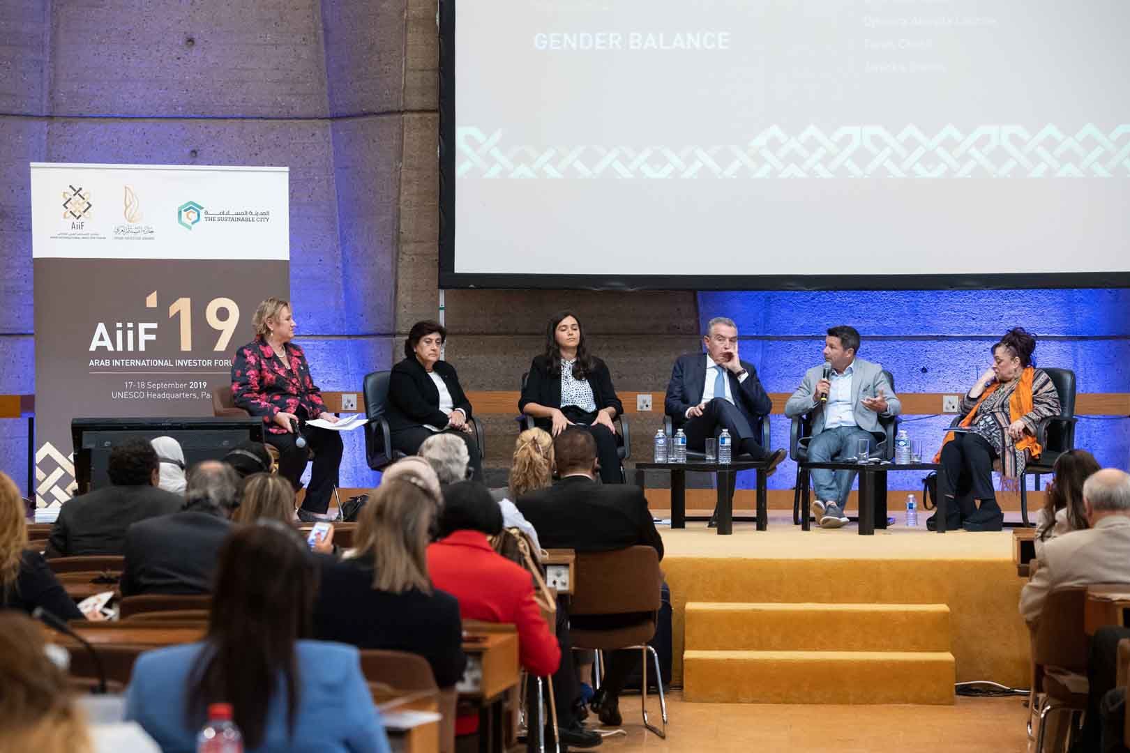 Arab International Investor Forum 4